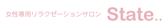 リラクゼーションサロン STATE..